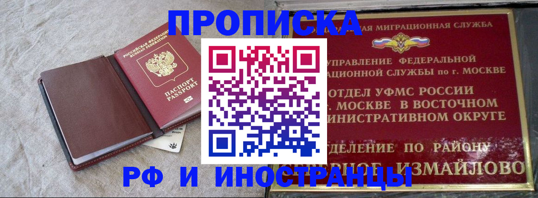 регистрация для дет. сада в Кудымкаре