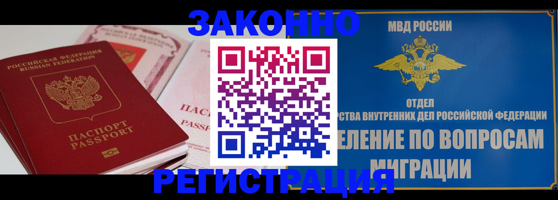 регистрация для школы в Кудымкаре