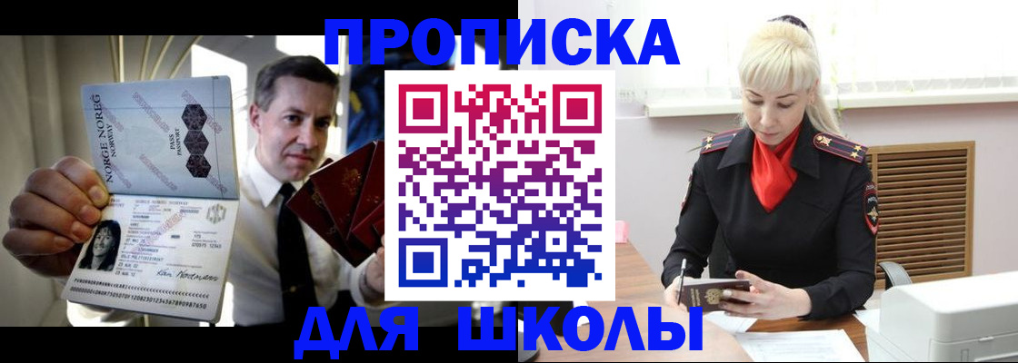 временная регистрация 2025 в Кудымкаре